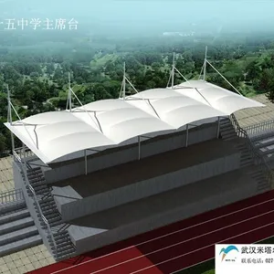 湖北膜结构 供应武汉米塔尔建筑膜工程有限公司