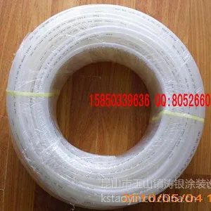 供应油漆管 涂料管 泵浦输送涂料管