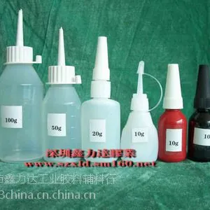 供应供应30ml-500ml尖嘴瓶子，样品瓶、塑料瓶、AB胶瓶子