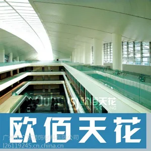 机场防风条扣板,高边铝条扣吊顶 条形铝合金吊顶板