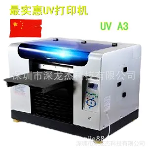 免涂层高清不掉色万能UV平板打印机价格/UV打印机厂家 A3