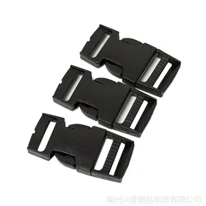 厂家直销 箱包配件塑料插扣/织带配件安全塑胶扣/箱包扣