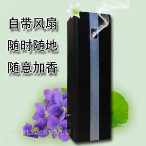 馨净界独立香氛机XM-2000B值得信赖的品牌