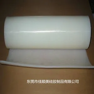 5mm的透明硅胶板 耐高低温硅胶板【东莞厂家供应】