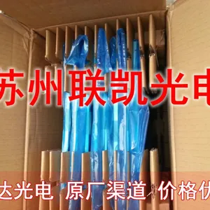 19.5寸 M195XT***.0 友达光电 苏州 杭州 常州 代理 经销 auo