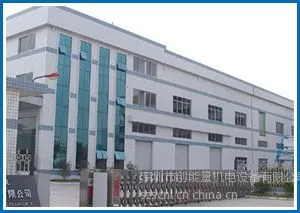 深圳市创能量机电设备有限公司