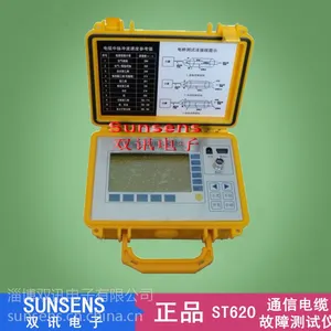 供应ST620通信电缆故障测试仪