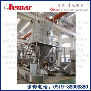 ��������-ʳƷ��Һ���������5kg/h�����������ʽ�����豸����