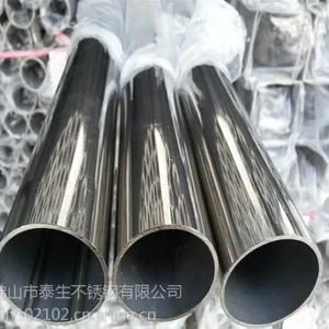 �㶫�������������/316L�����Բ��60*0.9������Ǯһ֧