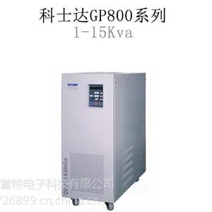 ̩���п�ʿ��UPS��ԴHipowerHI3302 ������Ʒ����