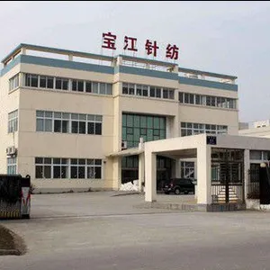 常熟宝江针纺织品织造有限公司