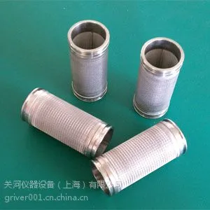 供应金属过滤网--红外碳硫仪专用