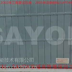 供应特大门,大型门,超高门