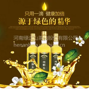 野生有机山茶油500mlx2礼盒装