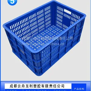 供应四川成都云舟塑胶塑料周转筐可重叠加厚塑料蔬菜筐水果筐