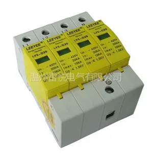 供应LY5 雷悦电涌保护器 浪涌保护器 SPD 防雷器 OEM,ODM
