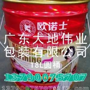 供应油漆桶化工罐金属桶金属罐