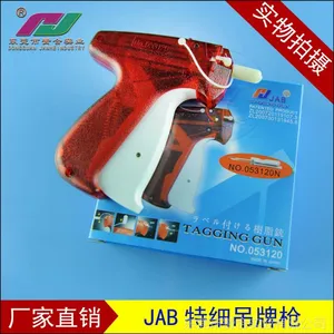 ��Ӧ��ϸ����ǹ ΢�͵���ǹ ��������ǹ ë����ߵ����֯��Ʒ��
