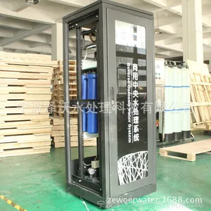 工厂小型高柜式RO直饮水设备解决工厂员工直饮水