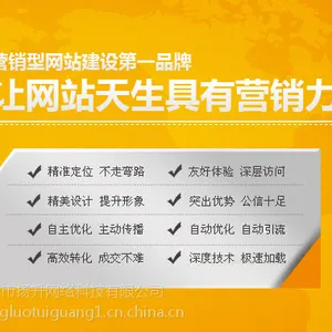 龙岗茶叶网页设计