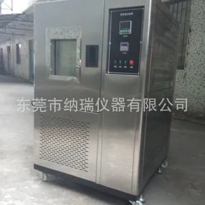 �Ϻ��Ĵ����ߵ��µ������������ �ߵ�����