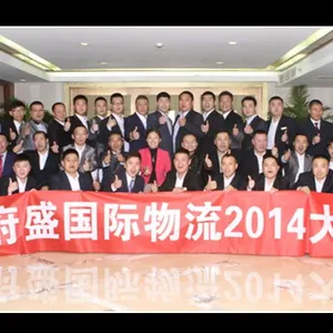 天府盛（北京）国际货运代理有限公司