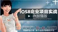 Ios委托(Delegates)示例
