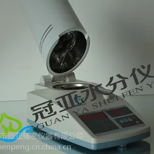饲料水分仪