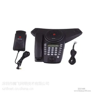 中山好会通代理供应桌面型会议电话ME2促销