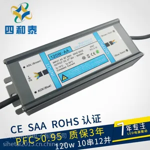 LED防水电源 隔离外置恒流电源 120W驱动电源 高PF工矿灯电源