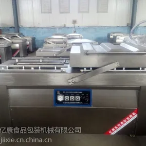 亿康樱桃充氮气真空包装机