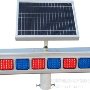 上海乾丰高亮度太阳能警示灯定做;太阳能警示灯厂家