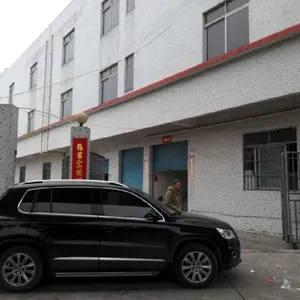 中山市广胜照明电器有限公司