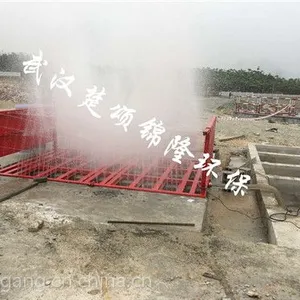合肥工地工程车辆冲洗台,楚颂锦隆牌建筑工地自动洗车机