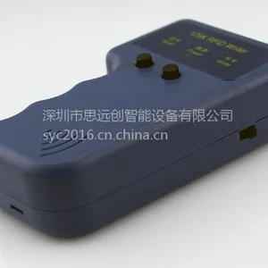 EM(125Khz)ID手持复制器(RP-SD)