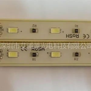 供应led5630超高亮模组