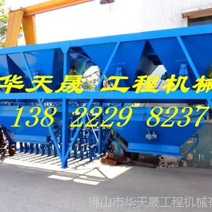 低***质新 广东佛山 工程机械配件 HPJ2400C混凝土配料机