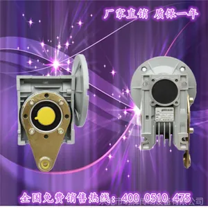 NMRV050减速机NRV050涡轮减速机山东省烟台潍坊济宁泰安临沂厂家