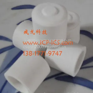 陶瓷坩埚--高频红外碳硫仪专用