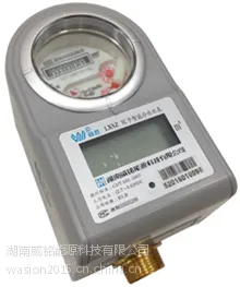 供应威胜LXSZ(R)-K7型IC卡智能水表