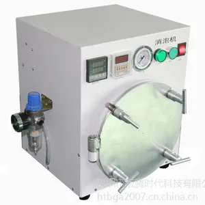 工厂直销压屏机分离机除泡机干胶压屏机真空贴合机oca干胶真空贴合机