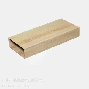 瑞榈建材厂家直供铝天花 木纹方通 时尚铝方通护栏
