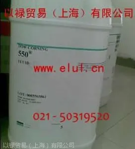 供应道康宁原装进口DOW CORNING 550 导热硅油