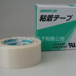 原装日本本多HAT-F13 铁氟龙高温胶带