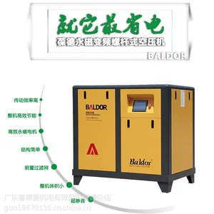 葆德永磁变频空压机7.5KW永磁螺杆机节能省电永磁空压机BD-7.5EPM