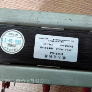 供应上海上恒三相电抗器