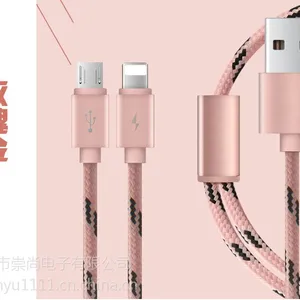 编制系列 一拖二手机数据线适用于苹果6/6s USB工厂批发 品牌定制