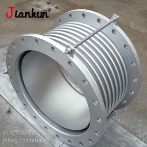 不锈钢金属软管法兰式波纹管松套蒸汽软管工业管道金属软管补偿器