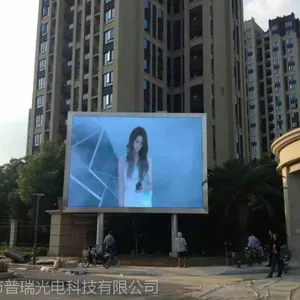 供应深圳市普瑞光电P4LED显示屏价格,P3LED显示屏价格