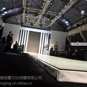 上海企业年会策划,企业年会搭建公司